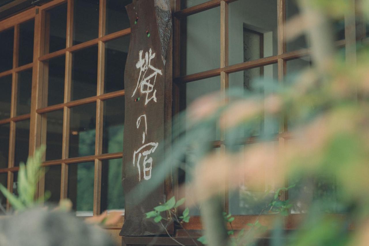 Hotaru No Yado - Vacation Stay 68063V Fukuyama Buitenkant foto